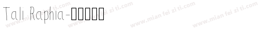 Tali Raphia字体转换